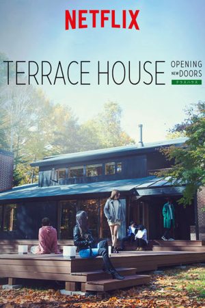 Terrace House: Chân trời mới (Phần 1)