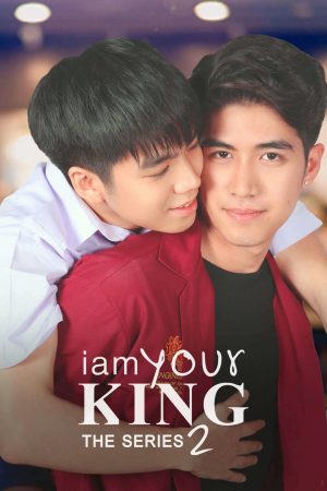 I Am Your King 2